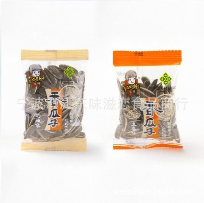 海瓜子-海瓜子采購平臺求購產(chǎn)品詳情