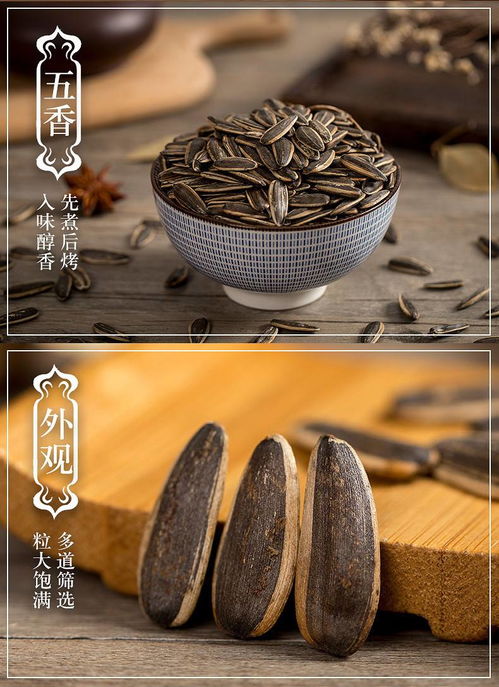 現炒原味瓜子500克內蒙五香葵花籽 大小包裝五香味休閑零食炒貨