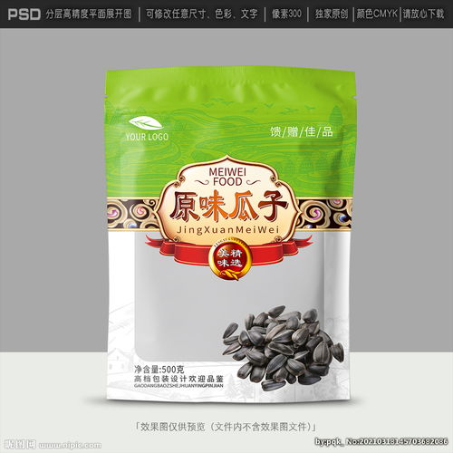 五香瓜子的包裝美學 傳統工藝與現代設計的完美融合