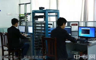 樂山市計算機(jī)學(xué)校計算機(jī)網(wǎng)絡(luò)技術(shù)專業(yè) 聚焦計算機(jī)網(wǎng)絡(luò)工程施工的人才培養(yǎng)基地